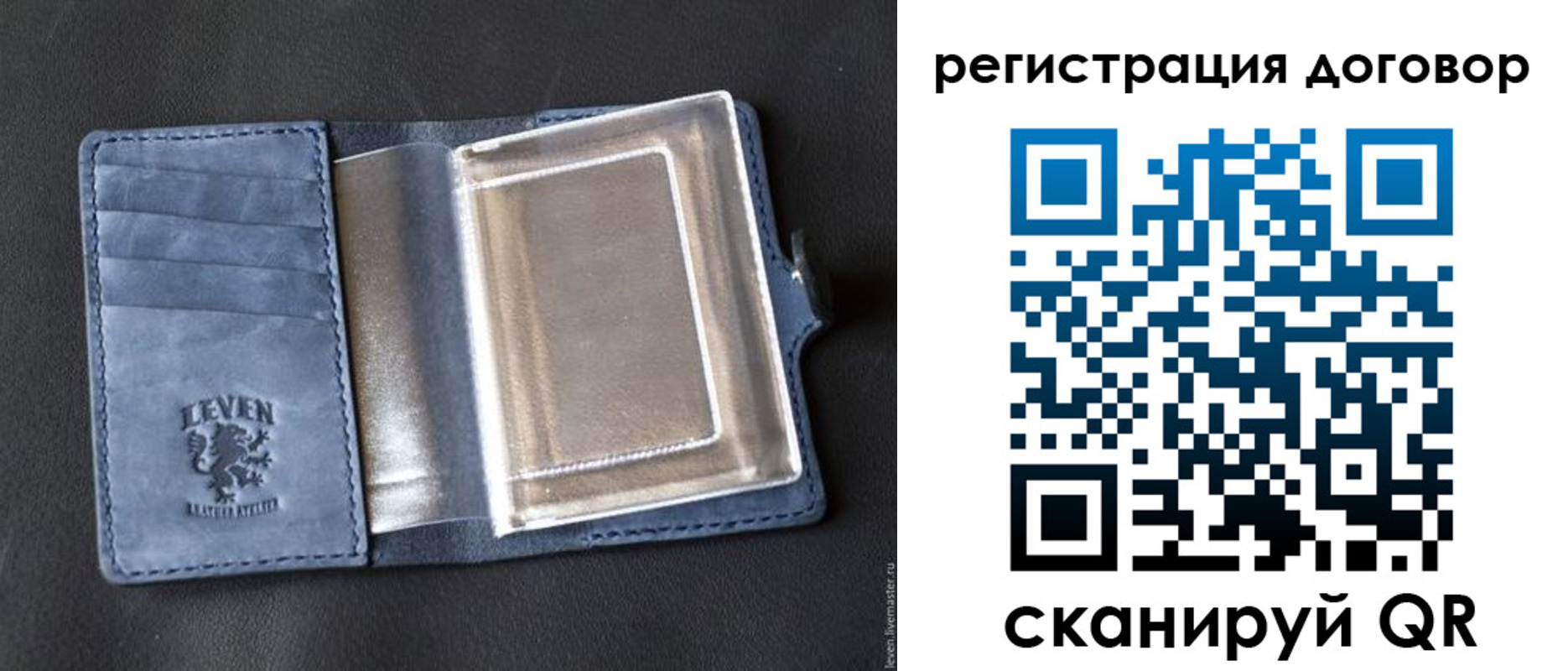 прописка ребенка в Белой Холунице