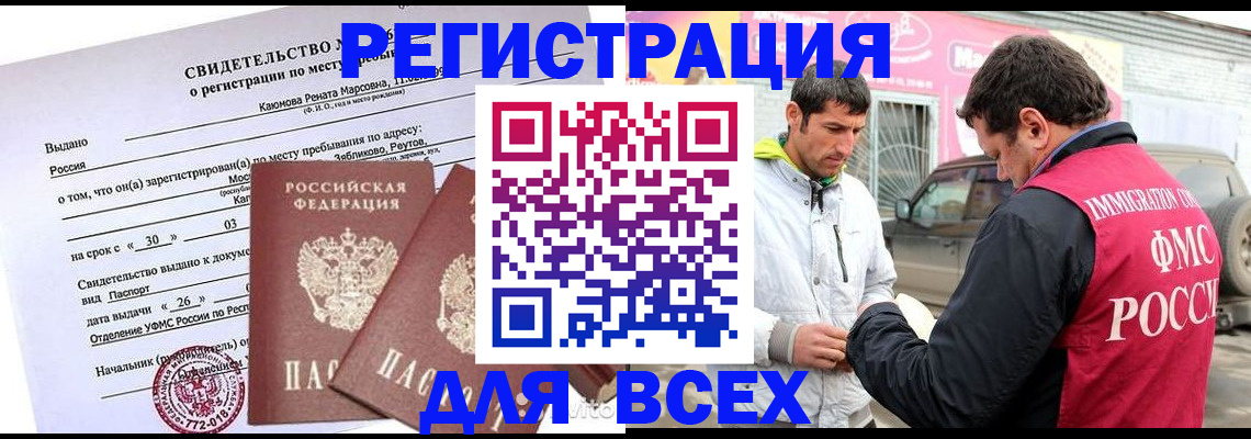 пропишу в квартире в Белой Холунице