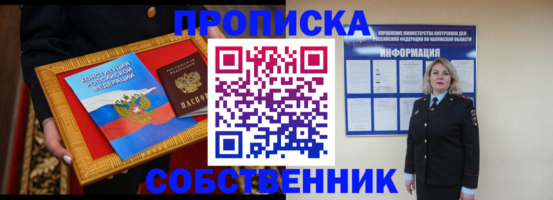 регистрация для дет. сада в Белой Холунице